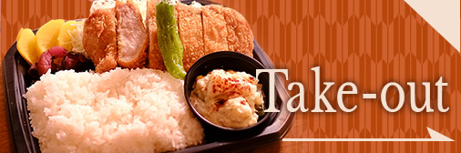 To go